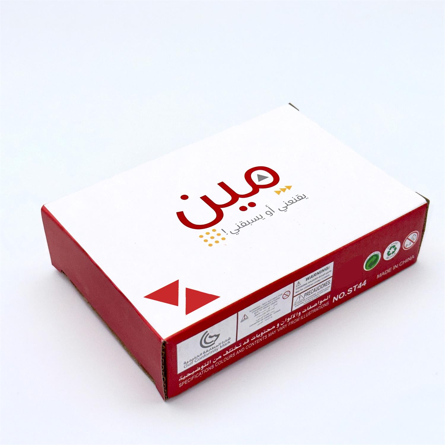 Board Game Store - 1 adet, Arapça Kart Oyunları, Meen