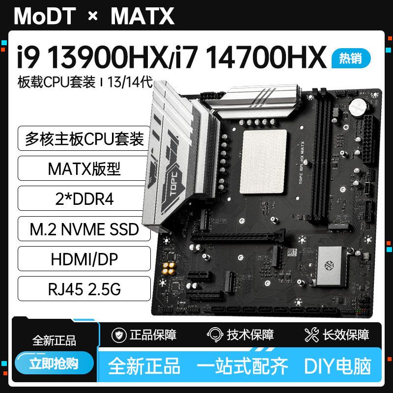 Board Game Design - i7 14700/i9 13900HX anakart CPU seti