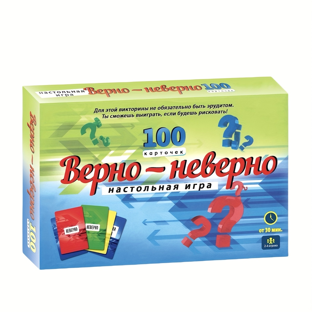 Board Game Or Boardgame - Doğru-Mümkünmüş Olanlar Arasında Soru-Cevap Kart Oyunu