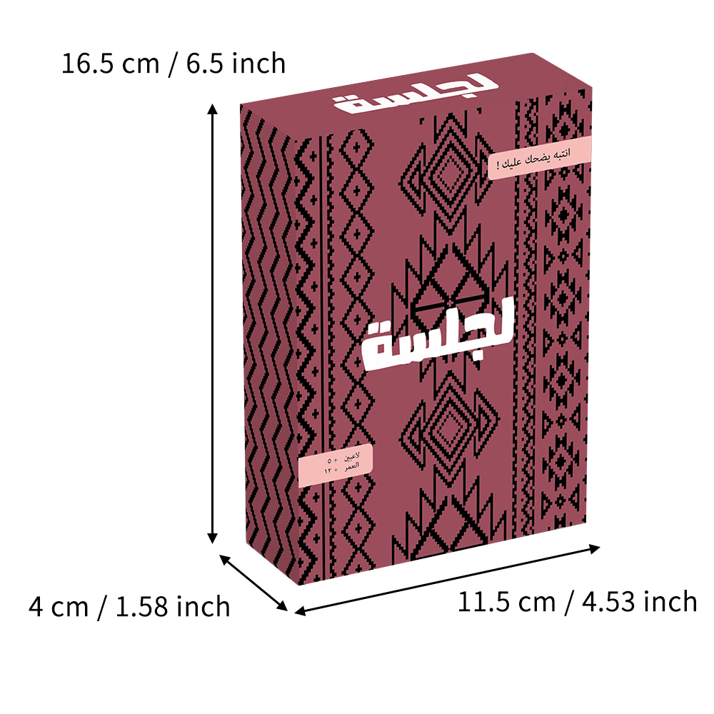 Al-Jalsaa Kart Oyunu, Arapça K - Board Game Store incelemesi ve fiyatı