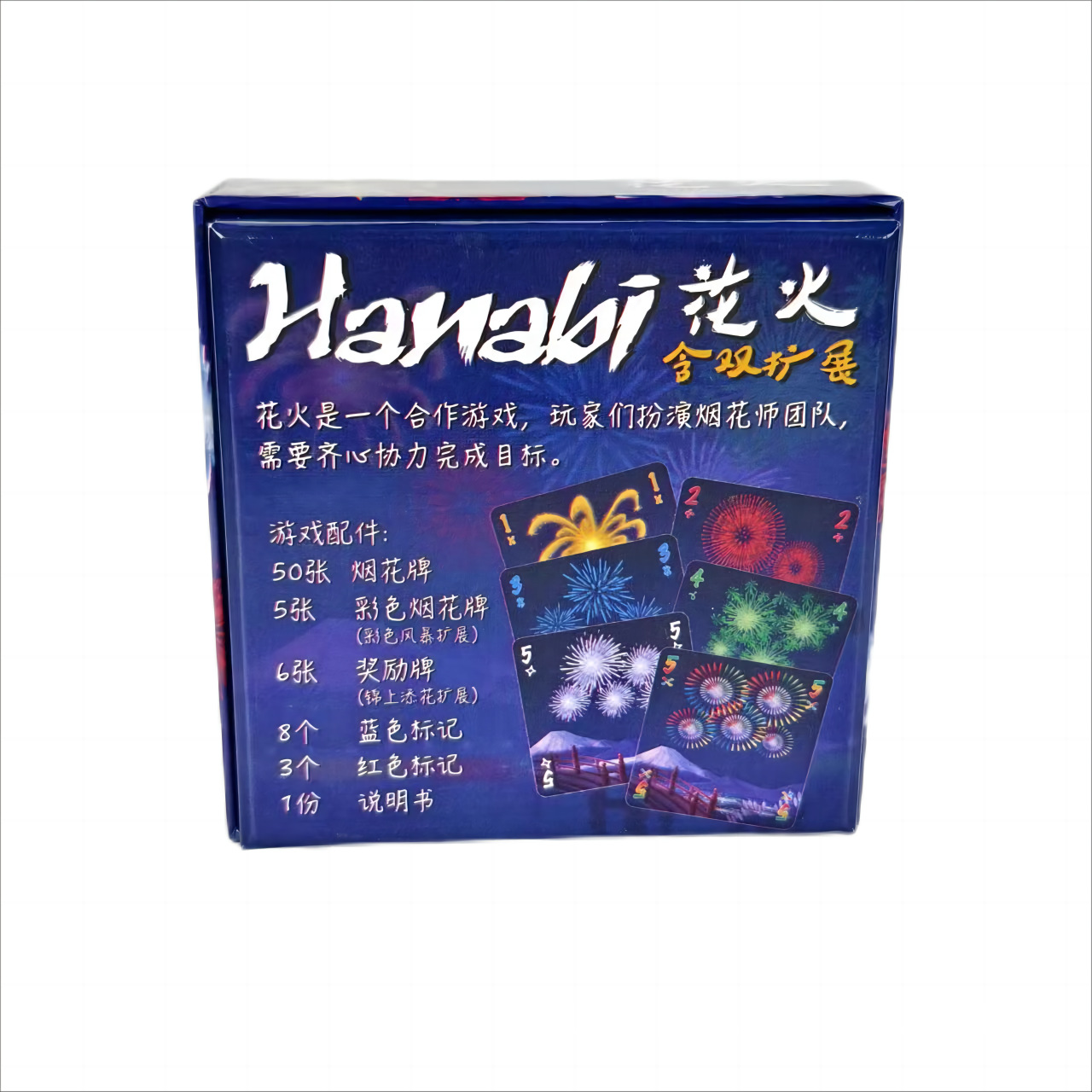 Hanabi İşbirliği Kart Oyunu |  - Board Game Room incelemesi ve fiyatı