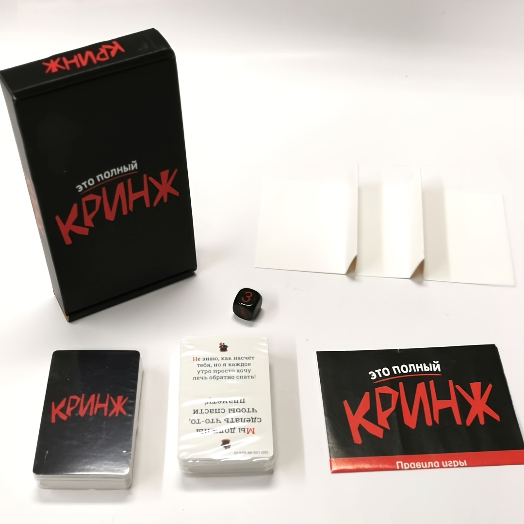Krinzh, Kart Oyunu, Masa Oyunu - Board Game Or Boardgame incelemesi ve fiyatı