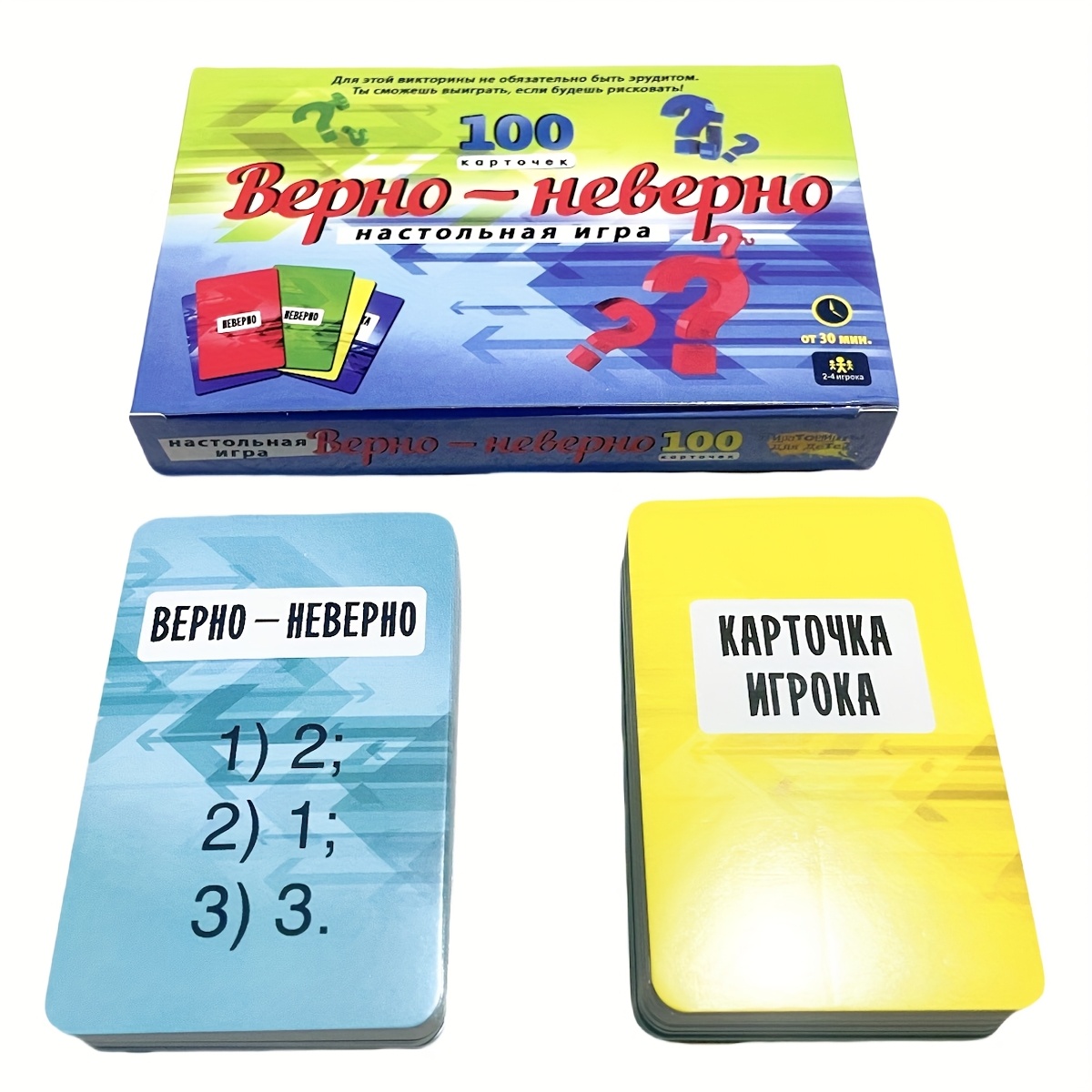 Doğru-Mümkünmüş Olanlar Arasın - Board Game Or Boardgame incelemesi ve fiyatı